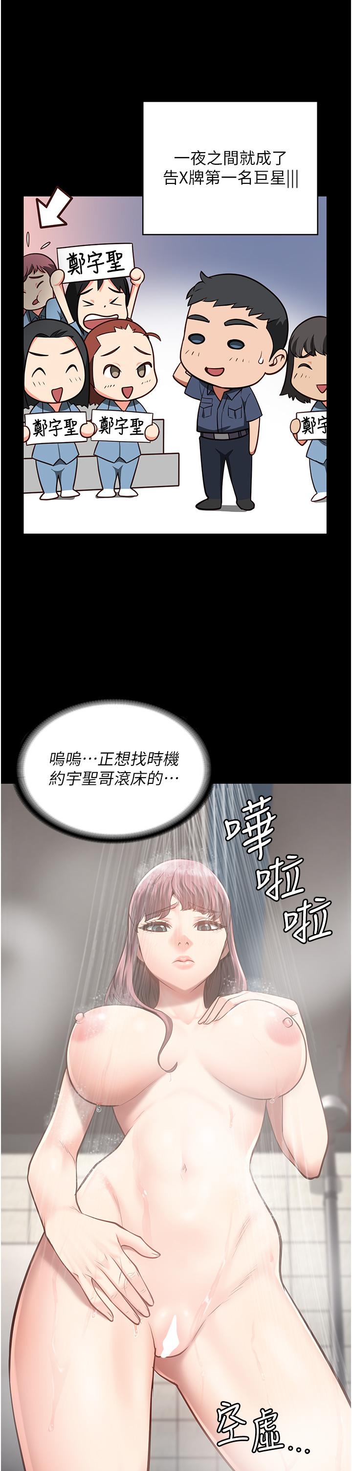 第27话-双胞胎の诱惑-监狱女囚-仁爵,成敏（第13张）