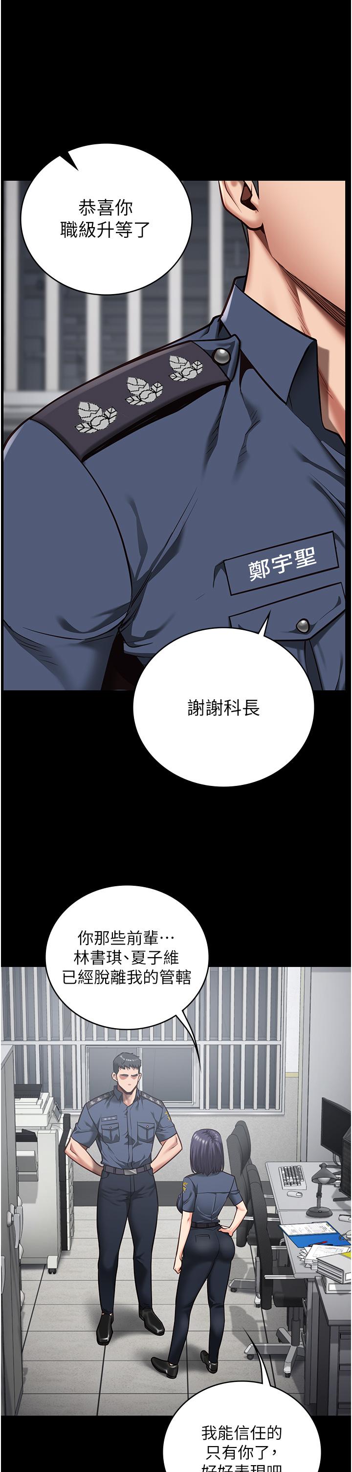 第27话-双胞胎の诱惑-监狱女囚-仁爵,成敏（第15张）