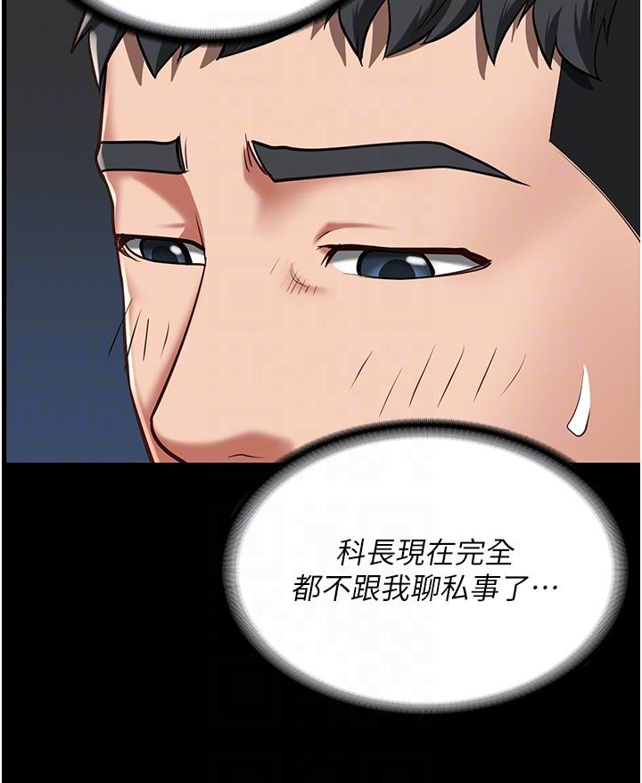 第27话-双胞胎の诱惑-监狱女囚-仁爵,成敏（第18张）