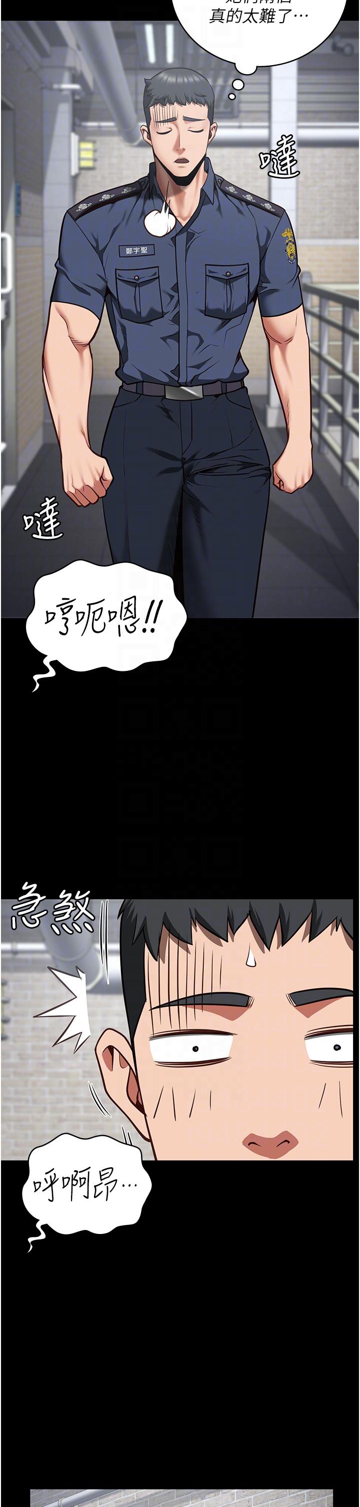 第27话-双胞胎の诱惑-监狱女囚-仁爵,成敏（第24张）