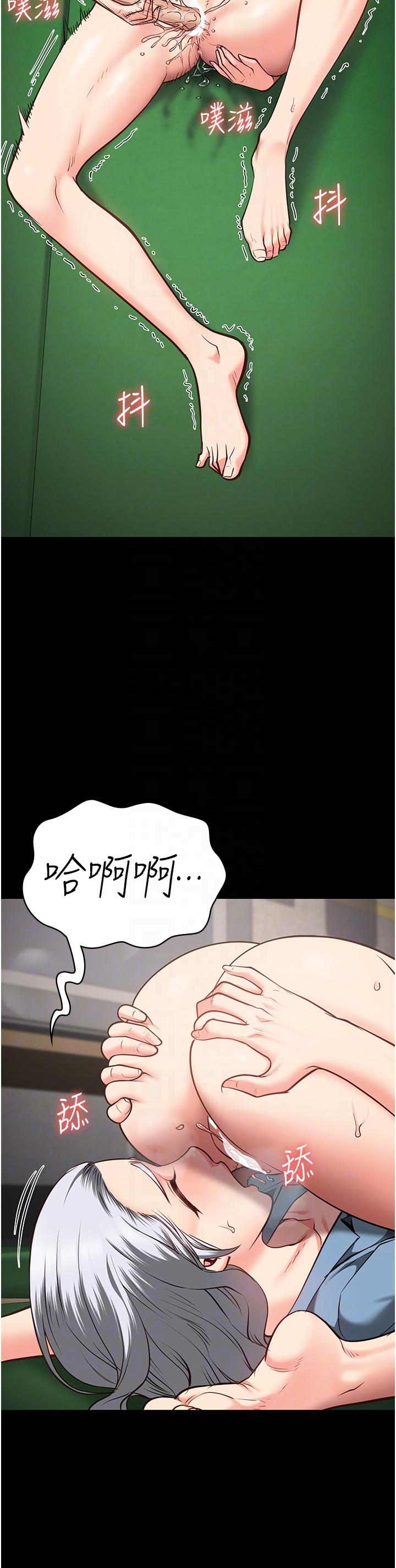 第27话-双胞胎の诱惑-监狱女囚-仁爵,成敏（第26张）