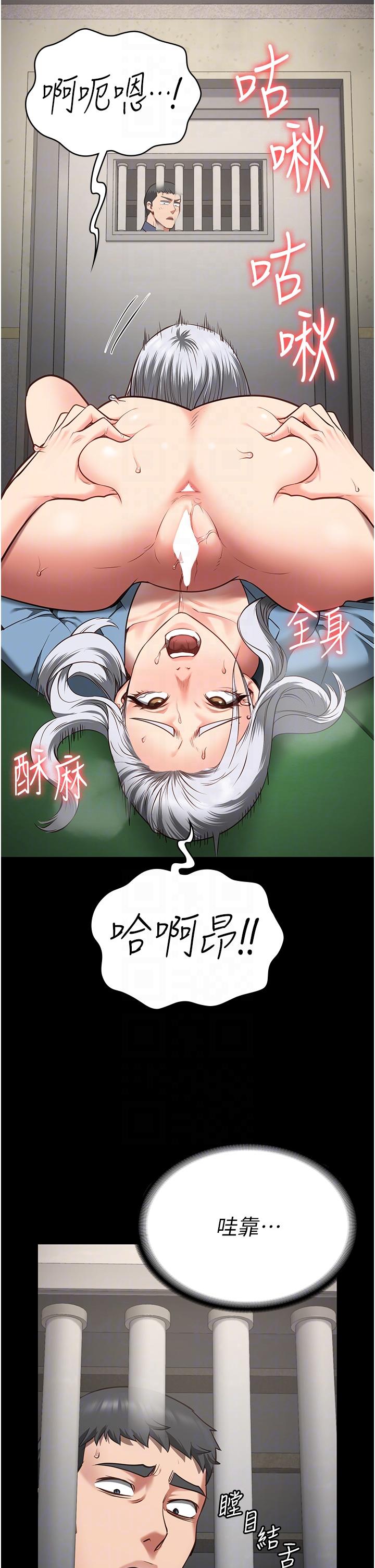 第27话-双胞胎の诱惑-监狱女囚-仁爵,成敏（第30张）