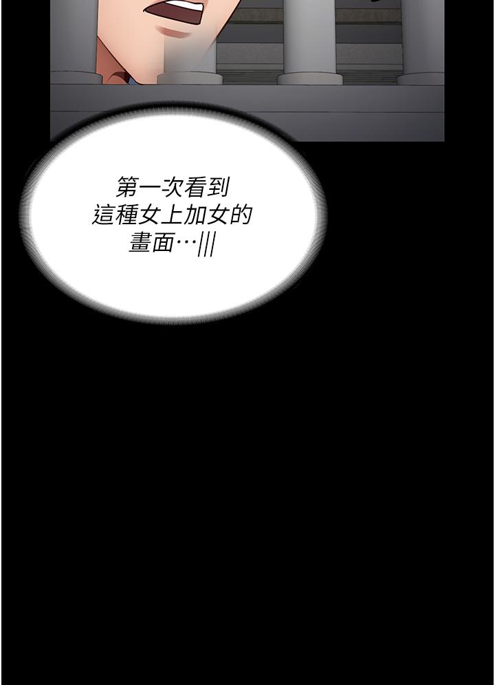 第27话-双胞胎の诱惑-监狱女囚-仁爵,成敏（第31张）