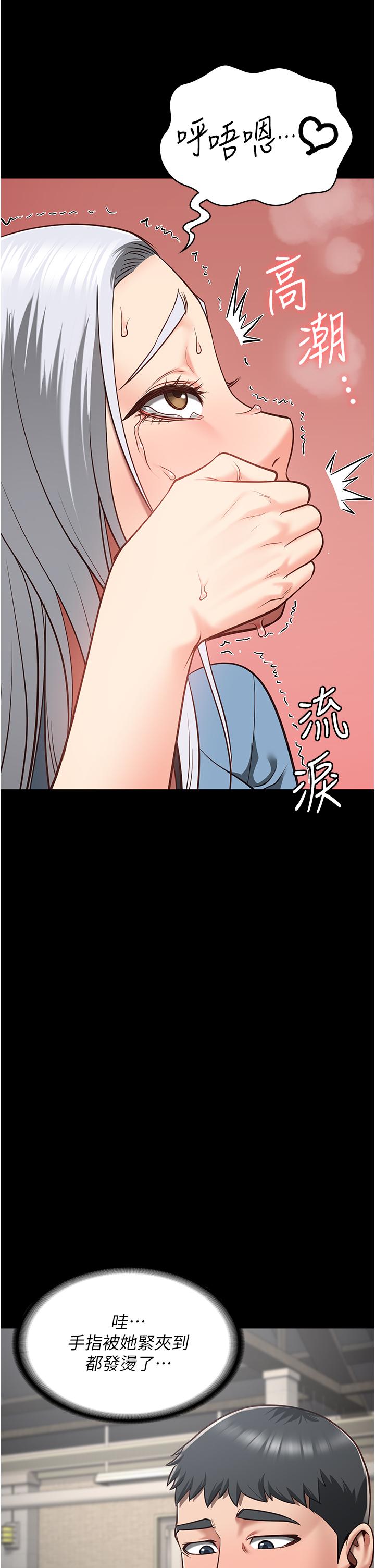 第28话-夺走我妹的童真吧-监狱女囚-仁爵,成敏（第11张）