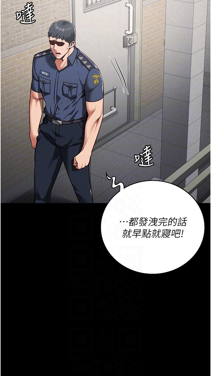 第28话-夺走我妹的童真吧-监狱女囚-仁爵,成敏（第14张）
