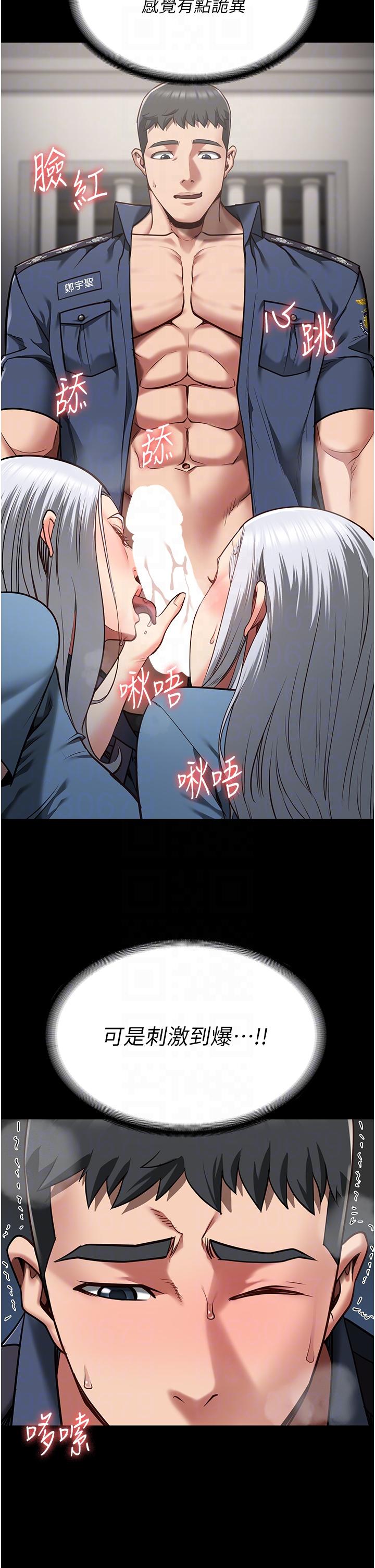 第28话-夺走我妹的童真吧-监狱女囚-仁爵,成敏（第22张）