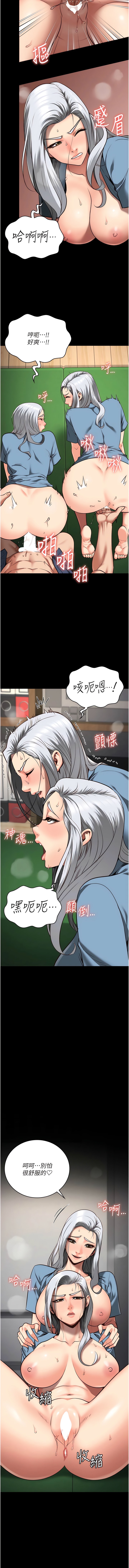第29话-葛格的大鵰好硬-监狱女囚-仁爵,成敏（第3张）