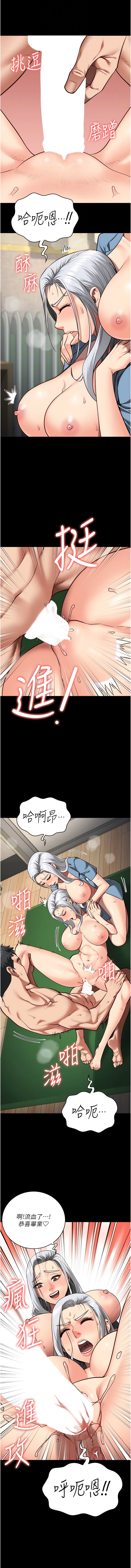 第29话-葛格的大鵰好硬-监狱女囚-仁爵,成敏（第4张）