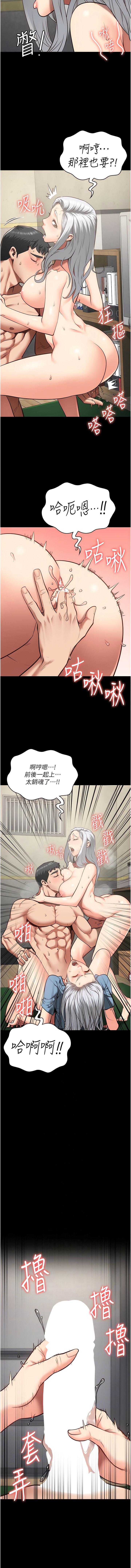 第29话-葛格的大鵰好硬-监狱女囚-仁爵,成敏（第6张）