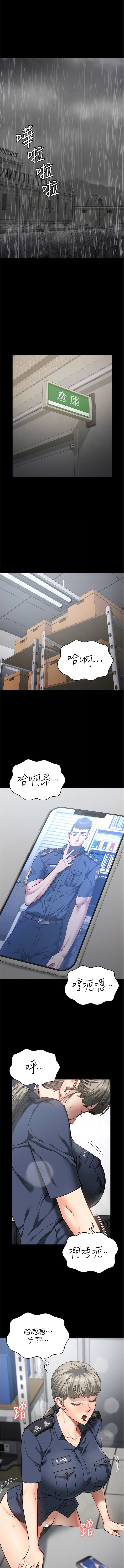 第29话-葛格的大鵰好硬-监狱女囚-仁爵,成敏（第10张）