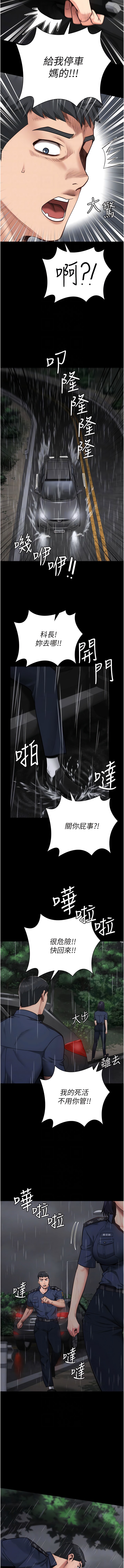 第30话-用你的肉棒温暖我-监狱女囚-仁爵,成敏（第9张）