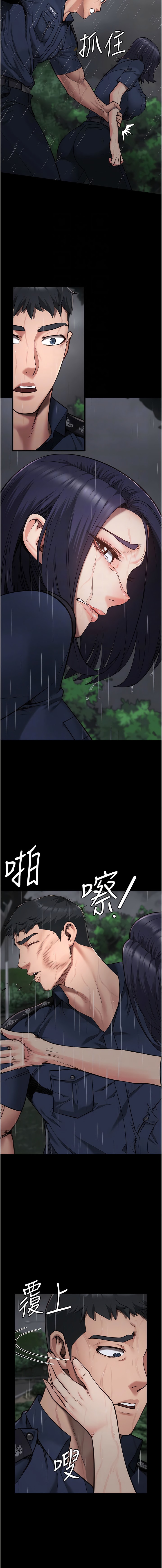 第30话-用你的肉棒温暖我-监狱女囚-仁爵,成敏（第10张）