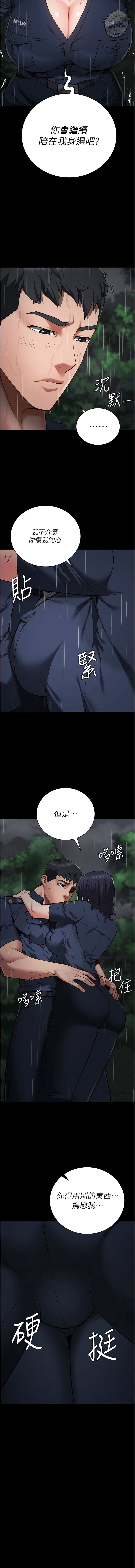 第30话-用你的肉棒温暖我-监狱女囚-仁爵,成敏（第12张）