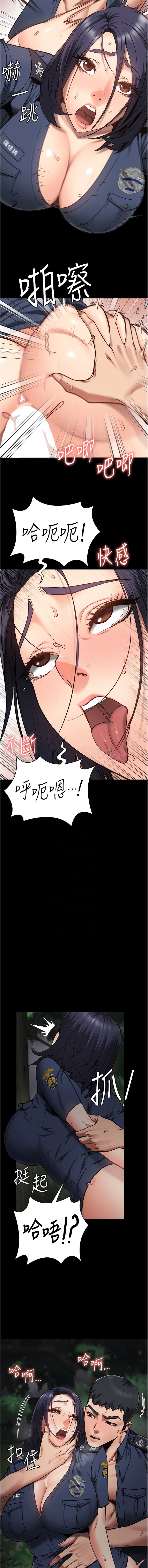 第31话-野炮不够~摩铁再战-监狱女囚-仁爵,成敏（第5张）