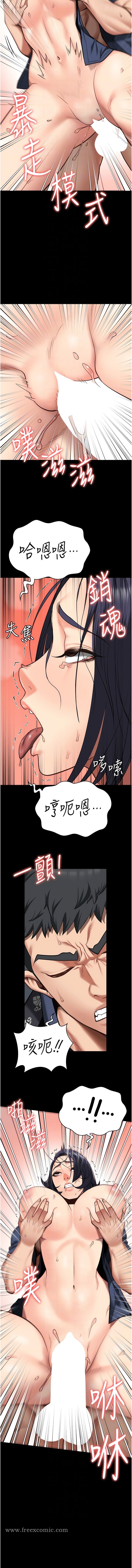 第31话-野炮不够~摩铁再战-监狱女囚-仁爵,成敏（第8张）