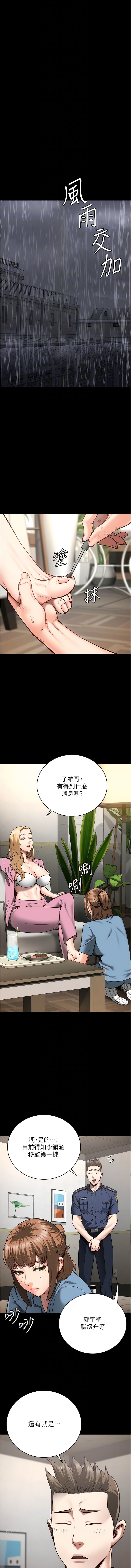 第31话-野炮不够~摩铁再战-监狱女囚-仁爵,成敏（第10张）