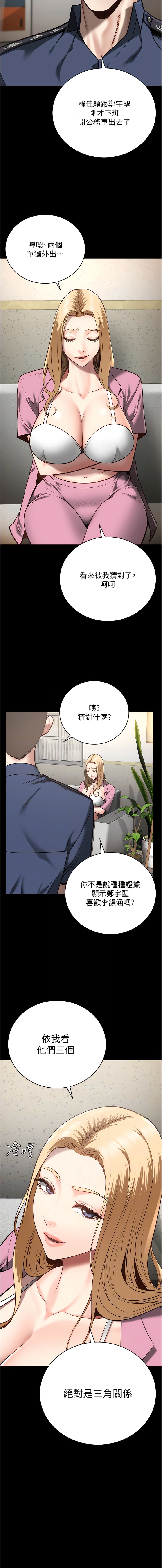 第31话-野炮不够~摩铁再战-监狱女囚-仁爵,成敏（第11张）