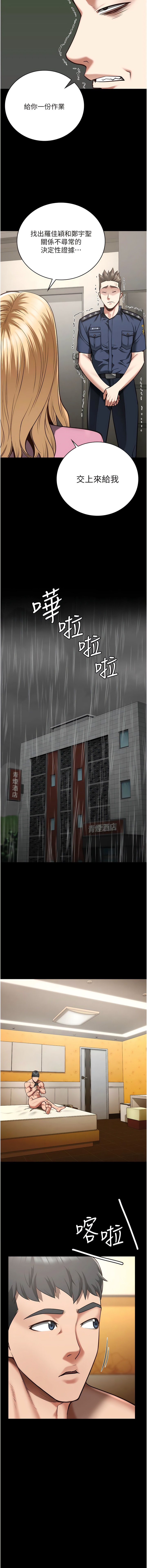 第31话-野炮不够~摩铁再战-监狱女囚-仁爵,成敏（第14张）