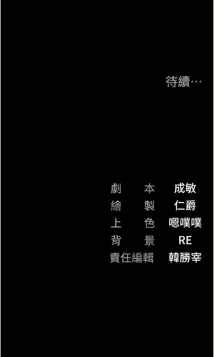 第31话-野炮不够~摩铁再战-监狱女囚-仁爵,成敏（第16张）