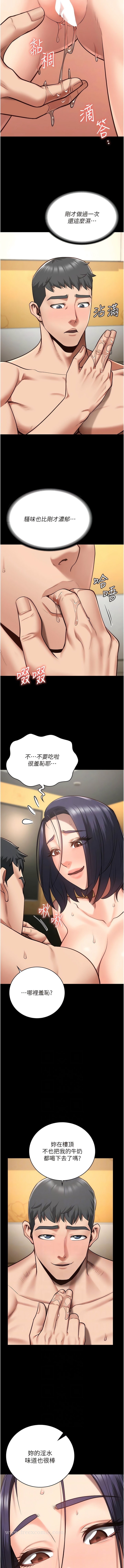 第32话-科长的潮吹喷水秀-监狱女囚-仁爵,成敏（第4张）