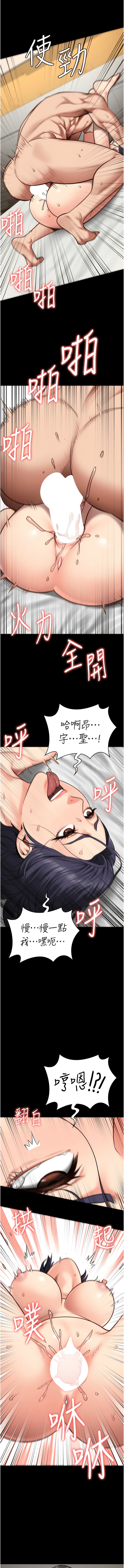 第32话-科长的潮吹喷水秀-监狱女囚-仁爵,成敏（第12张）
