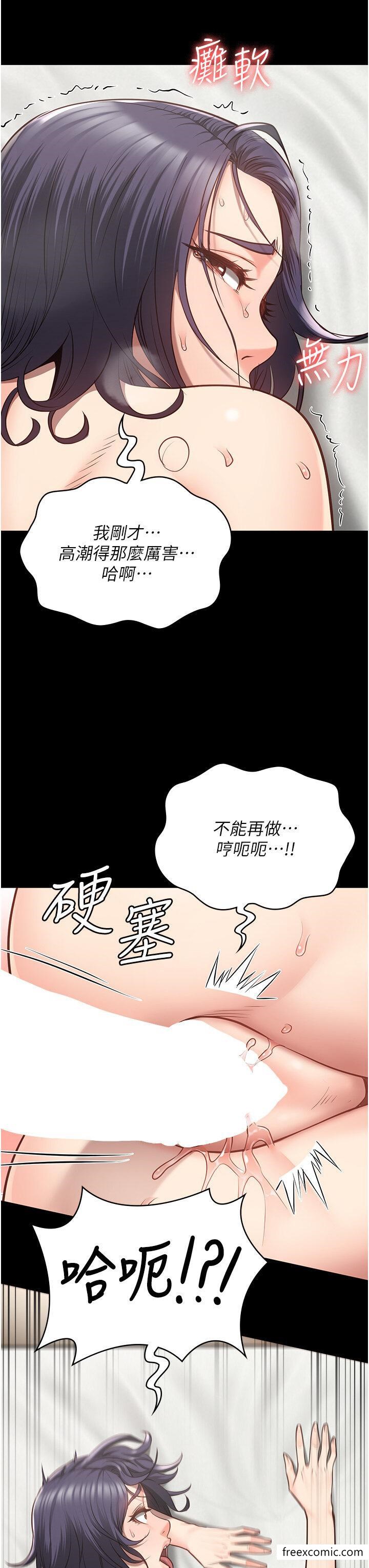 第33话-被下属爆射全身-监狱女囚-仁爵,成敏（第3张）