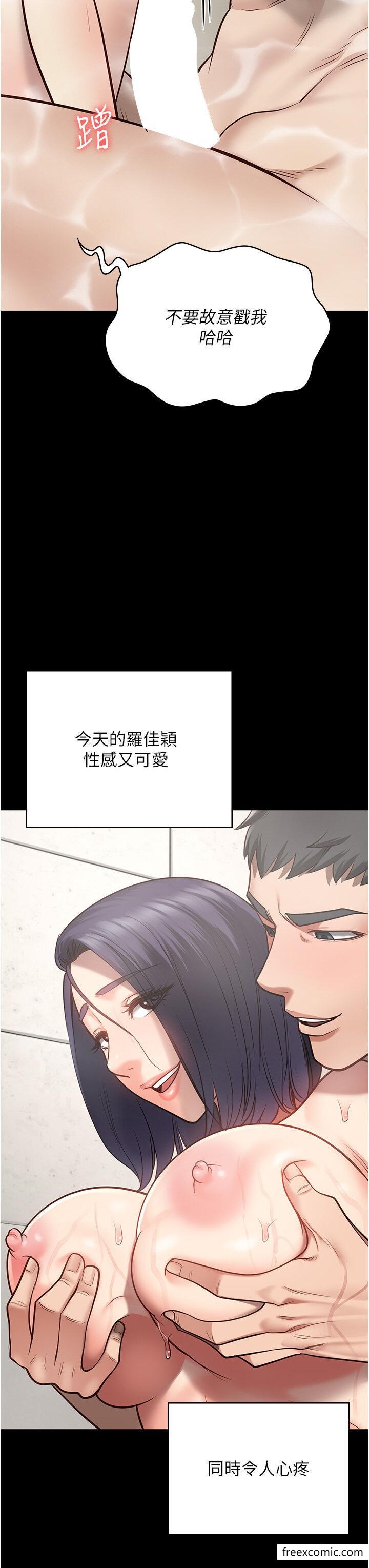 第33话-被下属爆射全身-监狱女囚-仁爵,成敏（第20张）