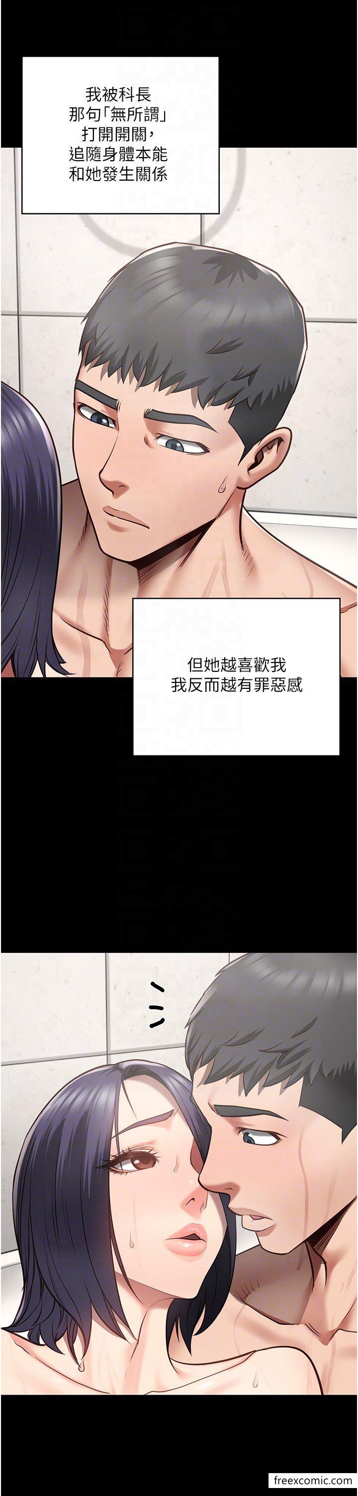 第33话-被下属爆射全身-监狱女囚-仁爵,成敏（第22张）