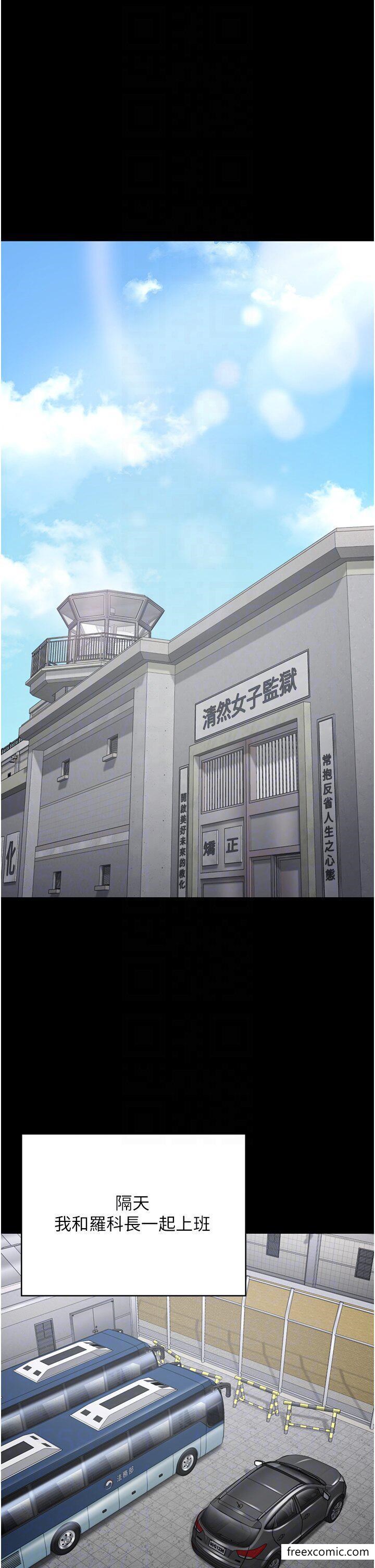 第33话-被下属爆射全身-监狱女囚-仁爵,成敏（第26张）