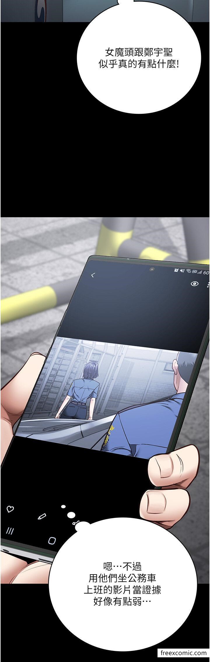 第33话-被下属爆射全身-监狱女囚-仁爵,成敏（第29张）