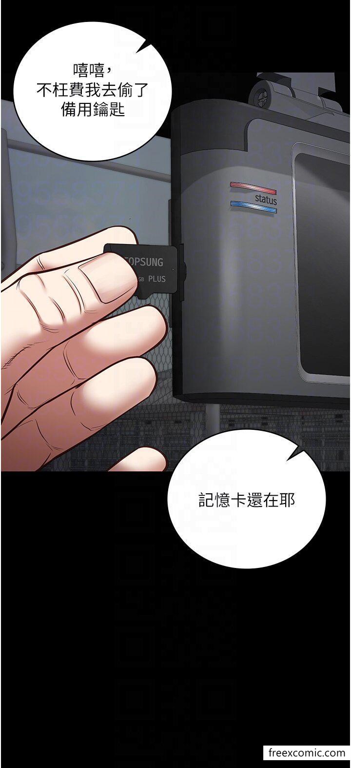 第33话-被下属爆射全身-监狱女囚-仁爵,成敏（第34张）