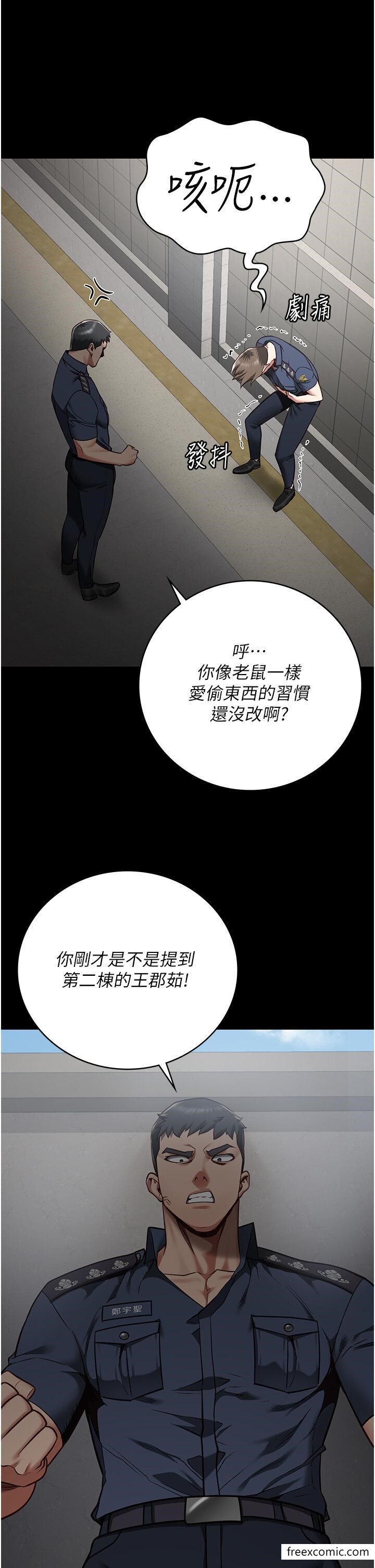 第33话-被下属爆射全身-监狱女囚-仁爵,成敏（第38张）