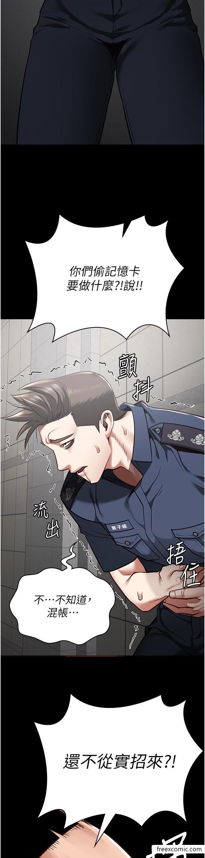 第33话-被下属爆射全身-监狱女囚-仁爵,成敏（第39张）