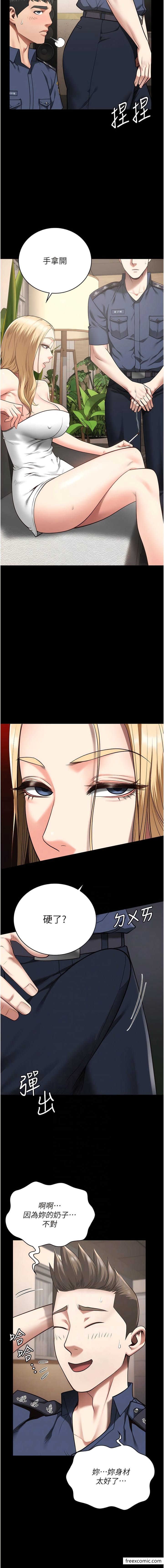 第34话-你和罗佳颖是什么关係？-监狱女囚-仁爵,成敏（第3张）