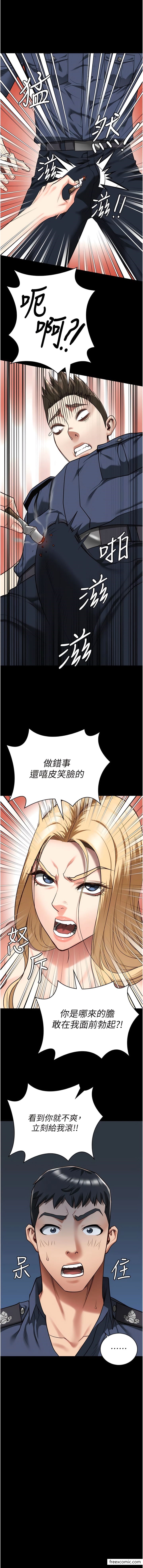第34话-你和罗佳颖是什么关係？-监狱女囚-仁爵,成敏（第4张）