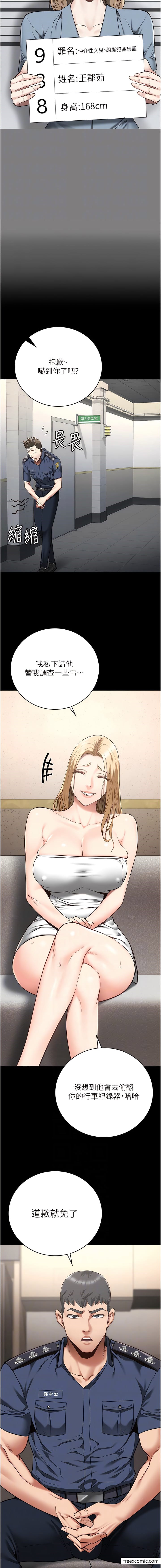 第34话-你和罗佳颖是什么关係？-监狱女囚-仁爵,成敏（第9张）