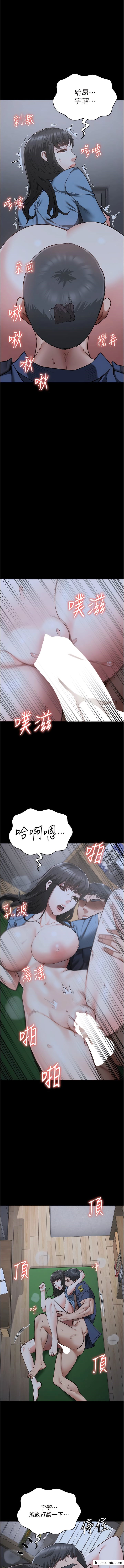 第34话-你和罗佳颖是什么关係？-监狱女囚-仁爵,成敏（第17张）