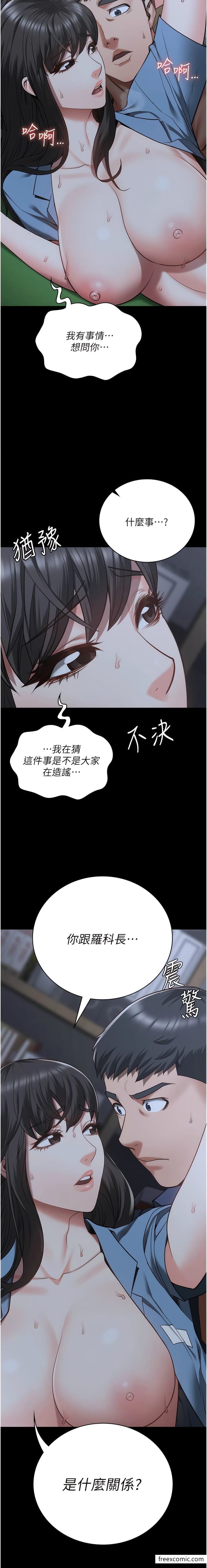 第34话-你和罗佳颖是什么关係？-监狱女囚-仁爵,成敏（第18张）