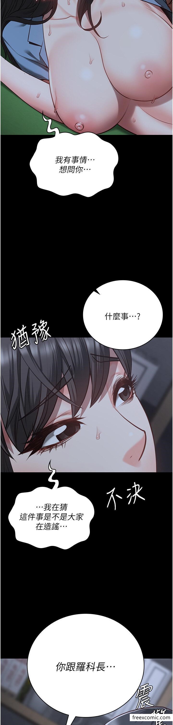第35话-一生只督妳一人-监狱女囚-仁爵,成敏（第2张）