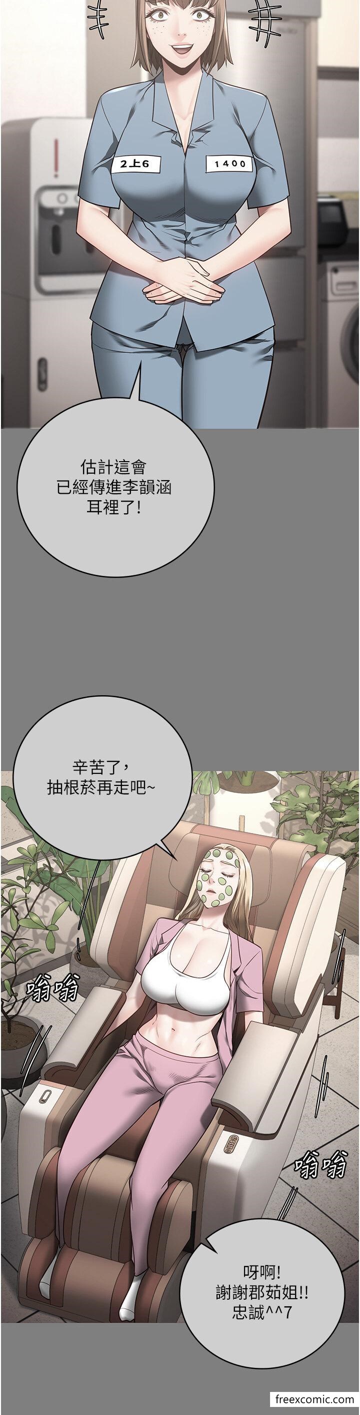 第35话-一生只督妳一人-监狱女囚-仁爵,成敏（第8张）