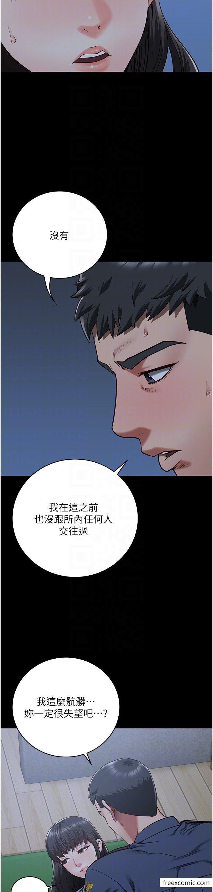 第35话-一生只督妳一人-监狱女囚-仁爵,成敏（第14张）