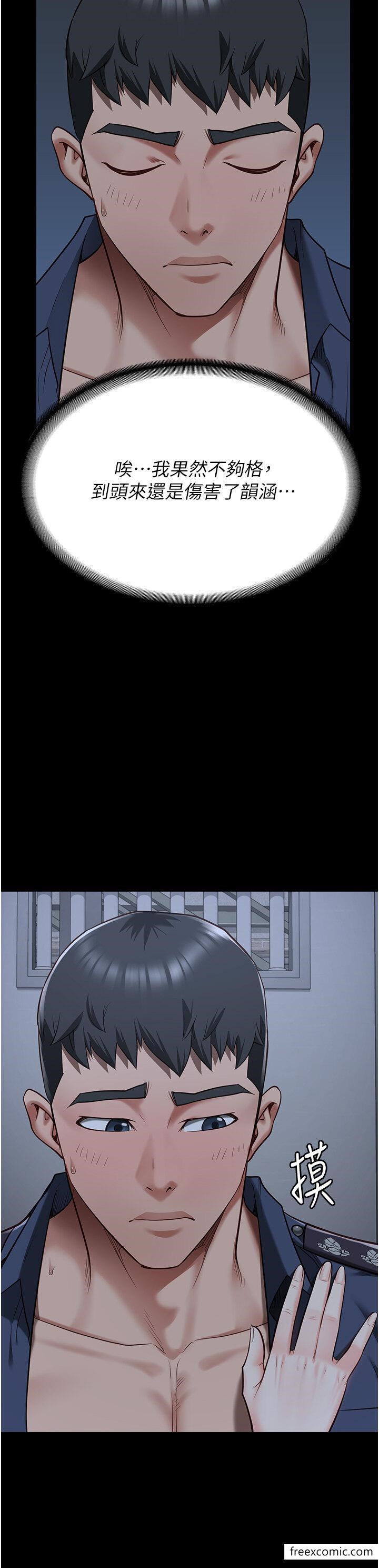 第35话-一生只督妳一人-监狱女囚-仁爵,成敏（第16张）
