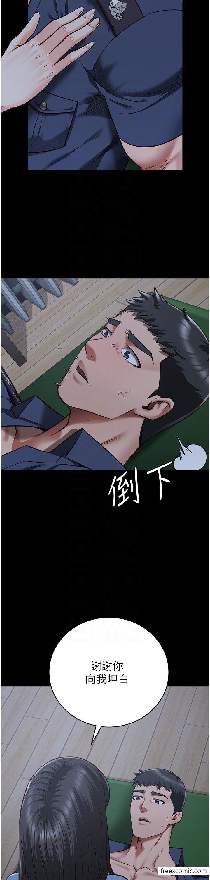 第35话-一生只督妳一人-监狱女囚-仁爵,成敏（第18张）