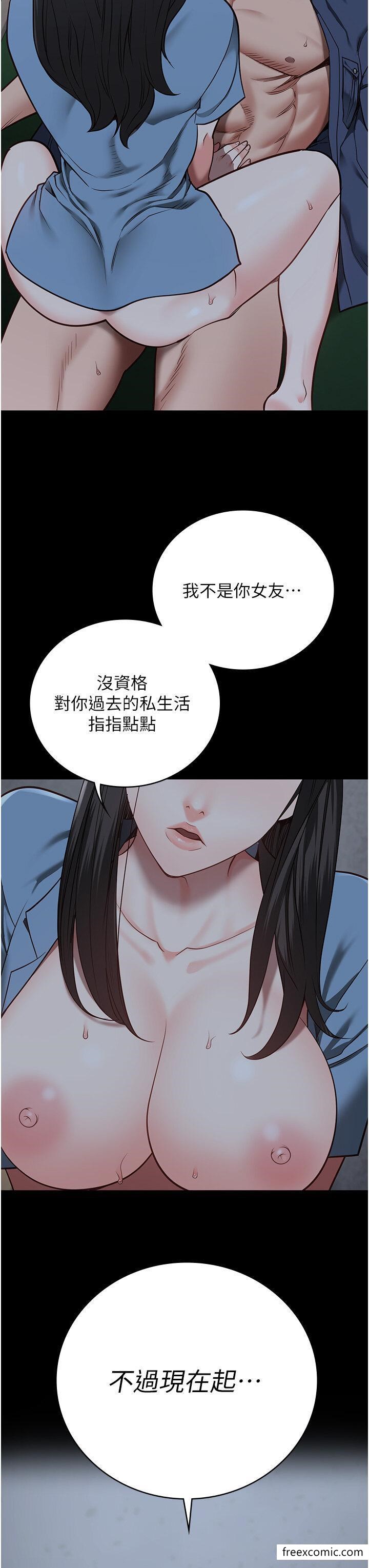 第35话-一生只督妳一人-监狱女囚-仁爵,成敏（第19张）