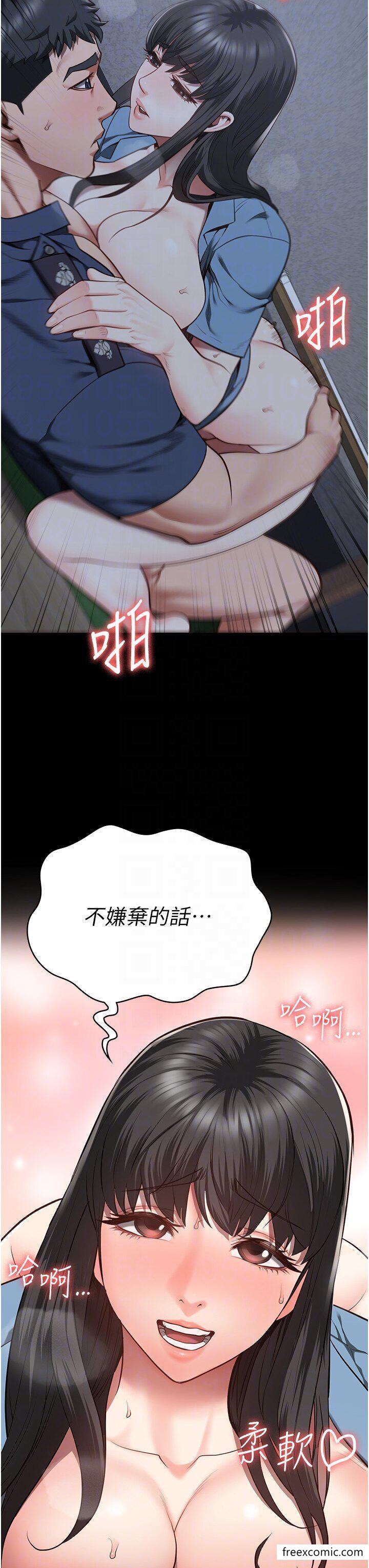 第35话-一生只督妳一人-监狱女囚-仁爵,成敏（第24张）