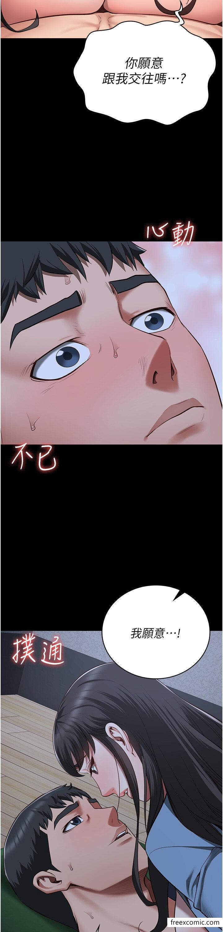 第35话-一生只督妳一人-监狱女囚-仁爵,成敏（第25张）