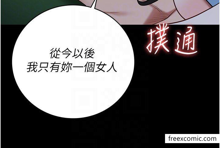 第35话-一生只督妳一人-监狱女囚-仁爵,成敏（第26张）
