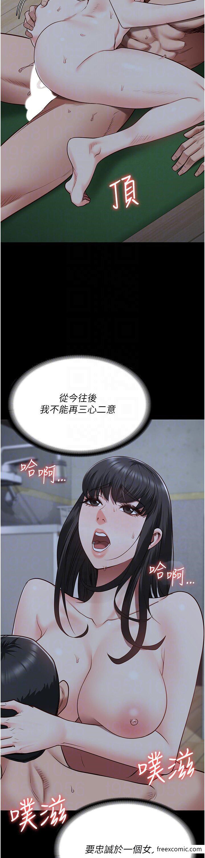 第35话-一生只督妳一人-监狱女囚-仁爵,成敏（第30张）