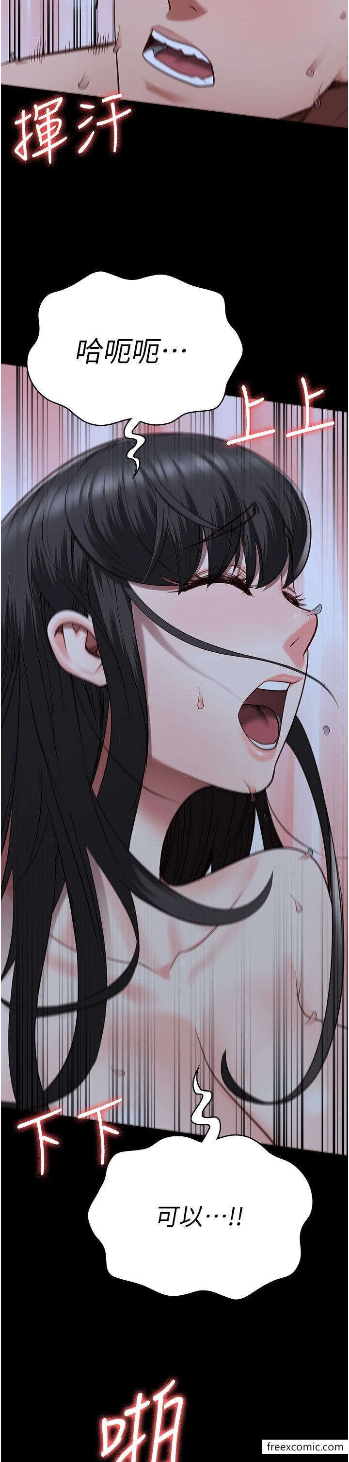 第35话-一生只督妳一人-监狱女囚-仁爵,成敏（第33张）