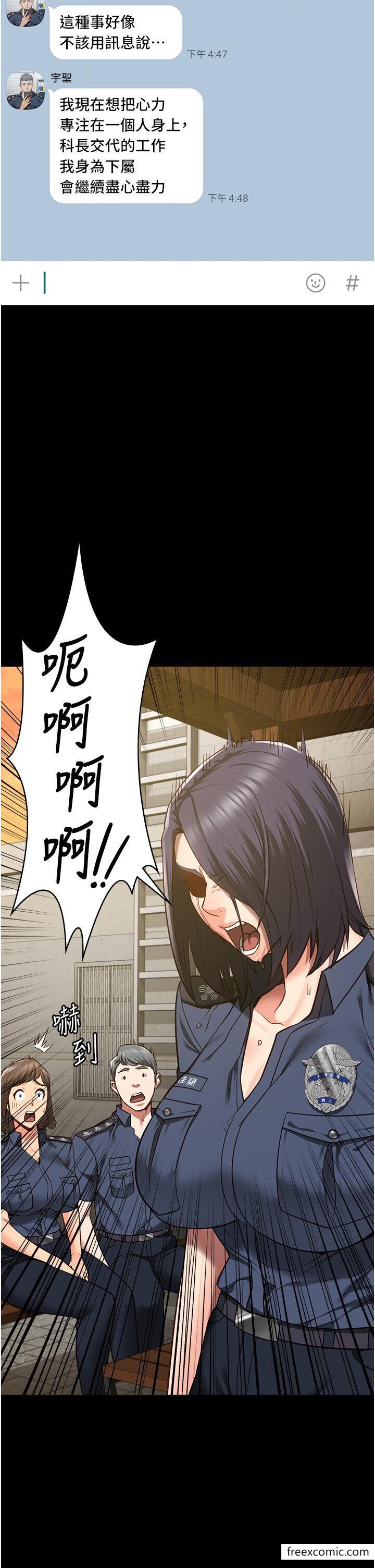 第35话-一生只督妳一人-监狱女囚-仁爵,成敏（第42张）